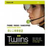 Twiins D2 Gegensprechanlage